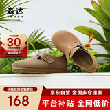 森达勃肯鞋女秋厚底增高商场同款舒适百搭休闲鞋博肯鞋 卡其色 37