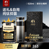 特美刻（TOMIC）保温杯男士茶水分离杯纯钛内胆茶杯水水杯子焖茶杯定制礼品伴手礼