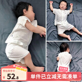 优奇婴儿衣服夏季套装宝宝夏装短袖儿童夏装分体两件半袖套装空调睡衣 【短袖】奶白 90