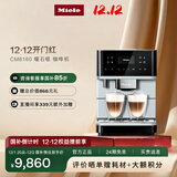 美诺（Miele）欧洲原装进口家用全自动咖啡机意式除菌研磨一体机独立式 国家补贴【国家补贴】CM6160 C 曜石银