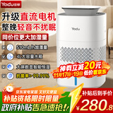 亚都（YADU）无雾加湿器卧室婴儿孕妇纯净型家用桌面办公室空气加湿510ml/h冷蒸发恒湿大容量增湿器SZ400-M1