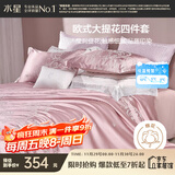 水星家纺四件套床上大提花床单轻奢高级四件套单双人被套枕套1.5m床米兰