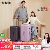 卡拉羊云朵箱大容量魔方体行李箱24英寸拉杆箱男女旅行箱CX8119玉白色