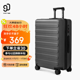90分行李箱24英寸莱茵河2026升级款 拉杆箱登机旅行箱密码箱 京东联名