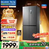美菱（MeiLing）收纳师546升十字门冰箱双变频一级能效冰箱四开门家用大容量风冷无霜净味BCD-546WP9CX国家补贴