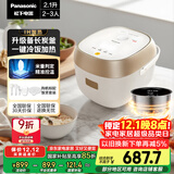 松下（Panasonic）【国家补贴】迷你电饭煲2-3人多功能家用电饭锅小型IH加热煮饭不粘锅煮粥2.1升以旧换新SR-H07A