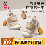 巴布豆童鞋宝宝学步鞋软底防滑秋款透气防撞男女童机能鞋婴儿鞋子卡其22