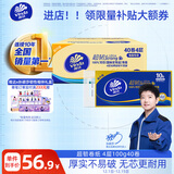 维达（Vinda）无芯卷纸 超韧4层100克*40卷 加厚升级 洁厕纸整箱 新旧随机发货