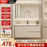 艺乐雅（YILEYA）智能浴室柜陶瓷一体盆卫浴洗脸盆柜组合卫生间洗漱台洗手盆奶油风 80cm丨普通全镜储物镜柜