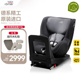 宝得适（BRITAX）宝宝儿童安全座椅0-4岁360度旋转汽车ISOFIX硬接口双面骑士PLUS i-Size星空灰-正反各6档角度