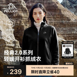 伯希和（Pelliot）【经典2.0】抓绒衣女摇粒绒外套冲锋衣内胆保暖夹克125110022黑XL