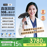 光专嘉香港品牌308白癜风治疗仪准分子激光紫外线光疗仪uvb银屑病牛皮癣 308nm准分子医院款 强度25进口氯化氙机 医用医院窄谱中波仪器同款家用医疗白斑专用照光照射灯