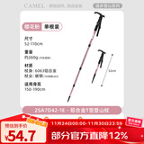 骆驼（CAMEL）登山杖手杖碳素纤维轻便伸缩折叠铝合金徒步爬山拐棍老人防滑拐杖 入门款 铝合金-T型柄 樱花粉D42-1E 均码