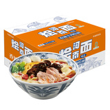 今麦郎非油炸方便面 桶面泡面 河南烩面 香辣羊肉味12桶整箱装