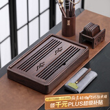 尚言坊简易茶盘储水式小型实木茶台家用中式旅行功夫茶具茶托盘干泡茶台 10【黑檀木】中号山雨茶盘+三大配件