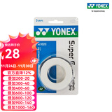 尤尼克斯尤尼克斯手胶AC102C三条装羽毛球拍网球拍绑带手柄胶防滑吸汗手胶 AC102C 白色 3条装【印尼产】 1盒3条装