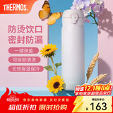膳魔师（THERMOS）保温杯不锈钢水杯儿童男女士杯子车载水杯生日礼物定制团购JNL 渐变粉蓝 500ml