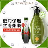 滋源无患子保湿滋养护发素无硅油润养柔顺焕亮男女润发乳中干性535ml