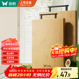 双枪（Suncha）天然竹砧板切菜板实竹案板加大双面可用家用占板50*36*1.8cm
