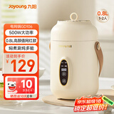 九阳（Joyoung）煮粥神器煮粥杯迷你1-2人便携式保温电炖杯电炖锅BB熬粥锅多功能锅炖盅婴儿辅食锅电热煮锅 GD106