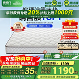 喜临门 椰棕床垫 邦尼尔弹簧床垫抑菌防螨床垫 极光白2S 1.5x1.9米 偏硬