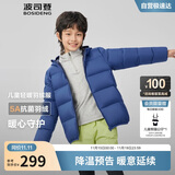 波司登25年秋季羽绒服鸭绒男女儿童5A抗菌宽松短款轻薄连帽外套