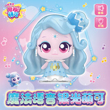 奇妙萌可闪耀流星魔法语音银光萌可爱心公仔说话触摸感应玩具女孩生日礼物