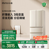 小吉（MINIJ）508L复古多门冰箱法式四开门家用嵌入式双变频电冰箱奶油风一级能效除菌净味国家补贴BCD-508WBS