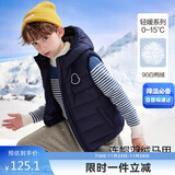 ASK JUNIOR【90白鸭绒】男童羽绒服2025冬休闲连帽羽绒马甲 藏青色 160