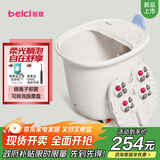 蓓慈(beici)泡脚桶足浴桶自动加热按摩足浴盆洗脚盆泡脚盆送父母送长辈送男女友生日礼物M1