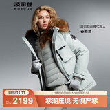 波司登（BOSIDENG）极寒90鹅绒羽绒服冬季男女款一手长大毛领保暖加厚外套 【店长推荐】冰川绿4631 S 160/84A