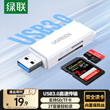 绿联USB3.0高速读卡器 多功能SD/TF读卡器多合一 支持手机单反相机行车记录仪监控存储内存卡40751
