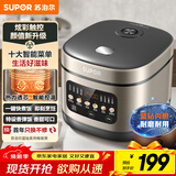 苏泊尔（SUPOR）5升大容量 家用4-5人 智能多功能电饭煲电饭锅煮饭锅 蓝钻圆厚釜 炫彩大屏智能预约SF50FC3064微压