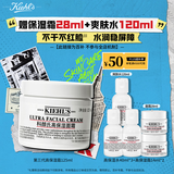 科颜氏（Kiehl's）全新第三代高保湿面霜125ml补水保湿护肤 生日礼物