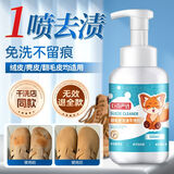 巨奇翻毛皮清洁剂500ml麂皮勃肯鞋德训鞋清洗剂绒面皮内饰雪地靴清洁