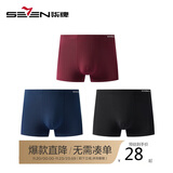 柒牌牛奶丝内裤男士5A抑菌吸湿排汗四角短裤消臭平角裤男快干夏季