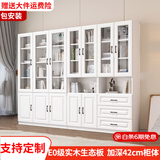 汐畔一居【包安装】实木书柜书架组合现代简约带玻璃门书橱储物柜 A+B+C+D款长240cm 不带顶柜-升级42cm柜深