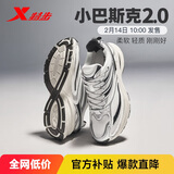 特步小巴斯克2代丨男女鞋子增高老爹休闲鞋情侣学生鞋子轻质舒适