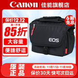 佳能（Canon） 原装相机包 单反相机包 摄影包 微单相机包 单肩包 双肩包专业摄影相机包适用佳能5D4 6D2 R5 R6 佳能R100 R50 R10R50V原装微单相机包 晒单享免费换新服务
