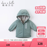 戴维贝拉（DAVE＆BELLA）童装宝宝衣服儿童外套男童春秋女童秋装大童秋冬加绒户外运动服装 烟绿色【DBJ15531】 110 cm（建议身高100-110cm)