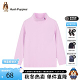 暇步士（Hush Puppies）童装儿童打底衫男童女童春秋季中大童舒适半高领打底衫 浅丁香 110 cm