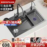 松派厨房水槽左侧排水大单槽304不锈钢洗菜盆一体盆洗碗槽水池盆 55×45cm顶配套装【左排水】 【国标SUS304假一赔十】