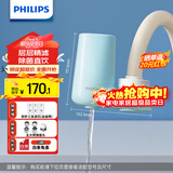 飞利浦（PHILIPS）水龙头净水器家用水龙头前置过滤器 厨房自来水过滤器超滤净水机 AWP3611一机三芯套装
