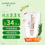 惠润（SUPER MiLD）柔净洗发露(鲜花芳香)400mL持久蓬松洗发水花果留香环保替换装