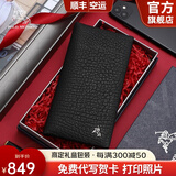 保罗美思得 男士钱包男长款鹿皮钱夹牛皮皮夹生日礼物送男友老公父亲实用 PL8602242-3【专柜礼盒】 代写贺卡/打印照片联系在线客服