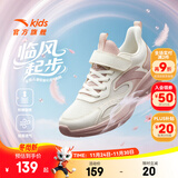 安踏女童运动鞋儿童跑步鞋25年秋冬季网革舒适魔术贴软底学生临风跑鞋 【密网】白/藕灰/子褐灰5515-3 38 脚长约24cm