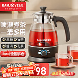 金灶（KAMJOVE） 养生壶煮茶器喷淋式煮茶炉白茶壶黑茶壶办公室家用蒸汽煮茶壶1L 黑色搭配小茶杯两个 1L