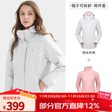 骆驼（CAMEL）三防冲锋衣户外登山服防水防风防污三合一保暖时尚运动外套 A9W114120-1X，暖白，女 S