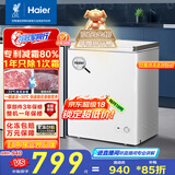 海尔（Haier）142升低霜小冰柜家用商用 冷藏柜冷冻柜两用冰柜京东自营小型冰箱小型冷柜BC/BD-142GHW9D国家补贴