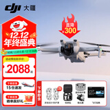 大疆（DJI）Mini 3 入门优选航拍无人机 迷你续航飞行器 适配高清带屏遥控器 智能高清拍摄 DJI Mini 3 标准【赠原装保护罩】 【超值推荐】两年版随心换（推荐528元）